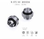 Bykski B-DTJ-MI-S G1/4" male-male extension coupler - Mini - Silver - Image 2