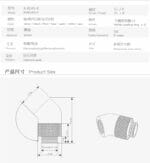 Bykski B-RD45-X-S G/14" male-female 45 degree rotary elbow fitting - Silver - Image 2