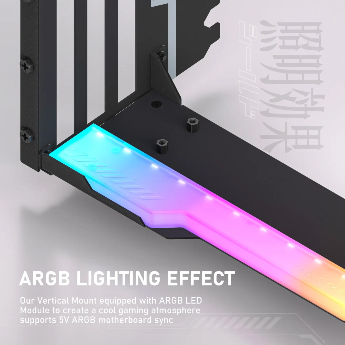 SHIRUDO SHIELD ARGB Vertical GPU Mount - Black - Image 2